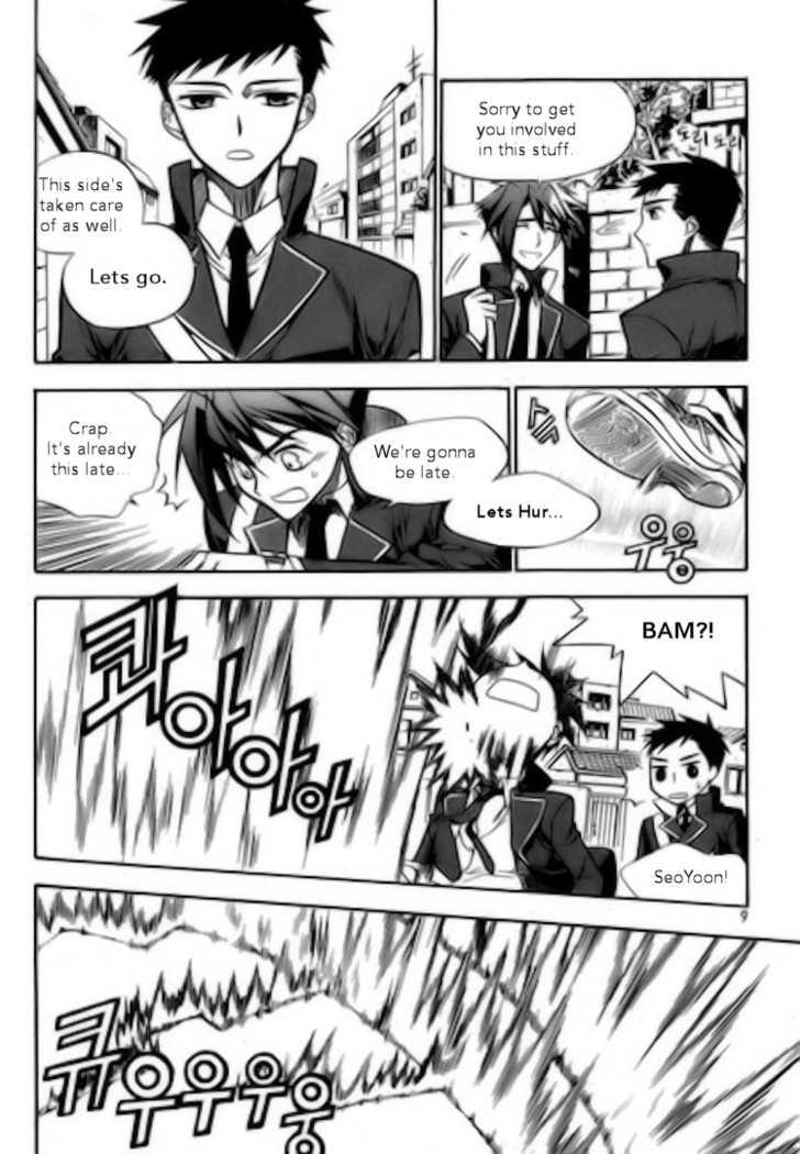 Checkmate (KIM SangYeop) Chapter 1.1 page 9 - Chapter 1.1 : Runaway Princess