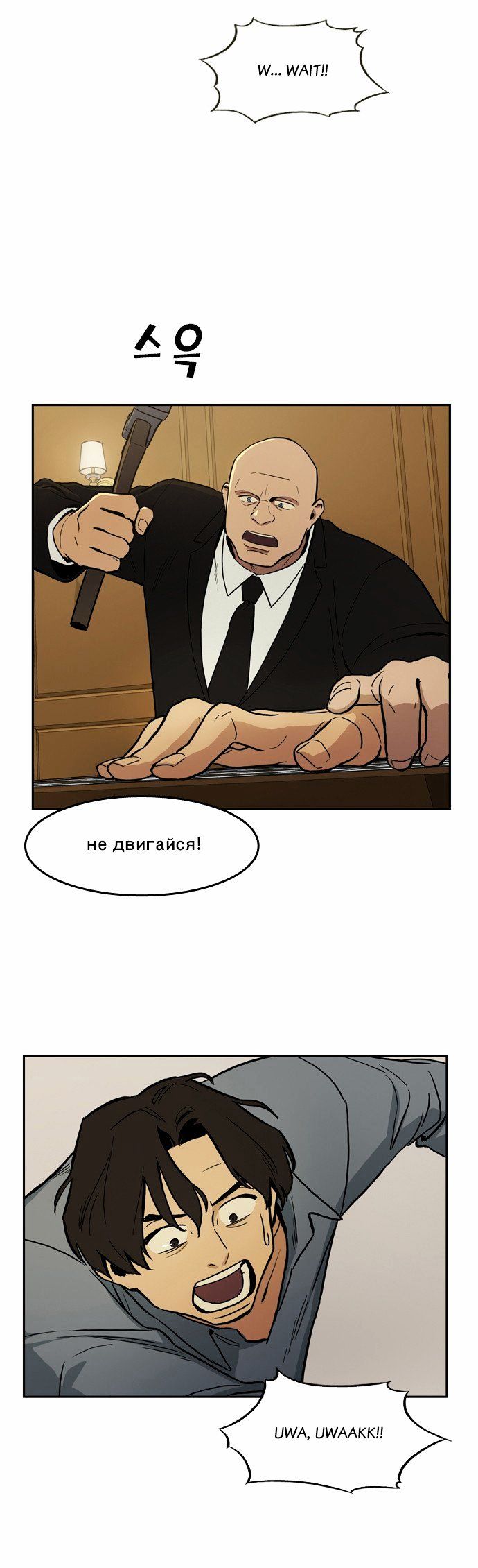 Checkpoint Chapter 14 page 25 - Chapter 14