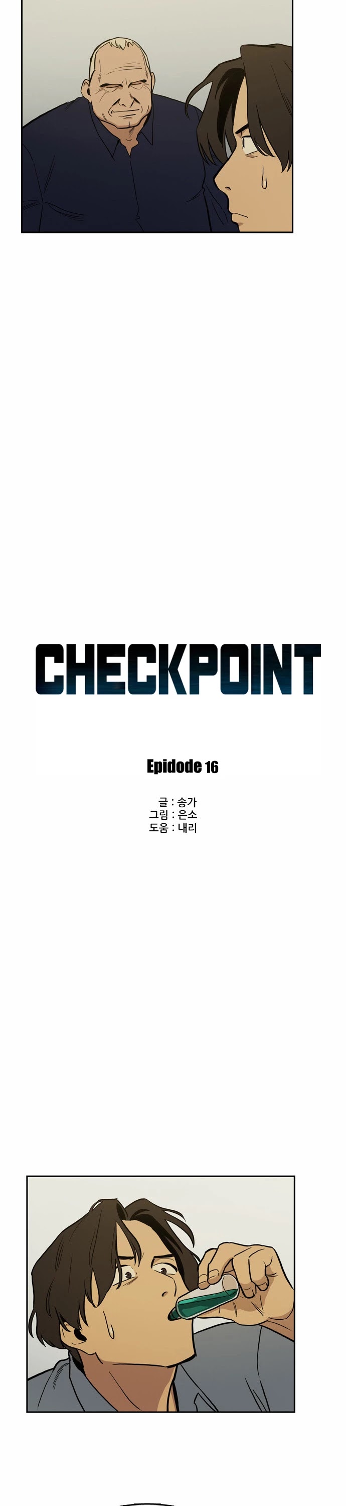 Checkpoint Chapter 16 page 6 - Chapter 16: Murder Chess(5)