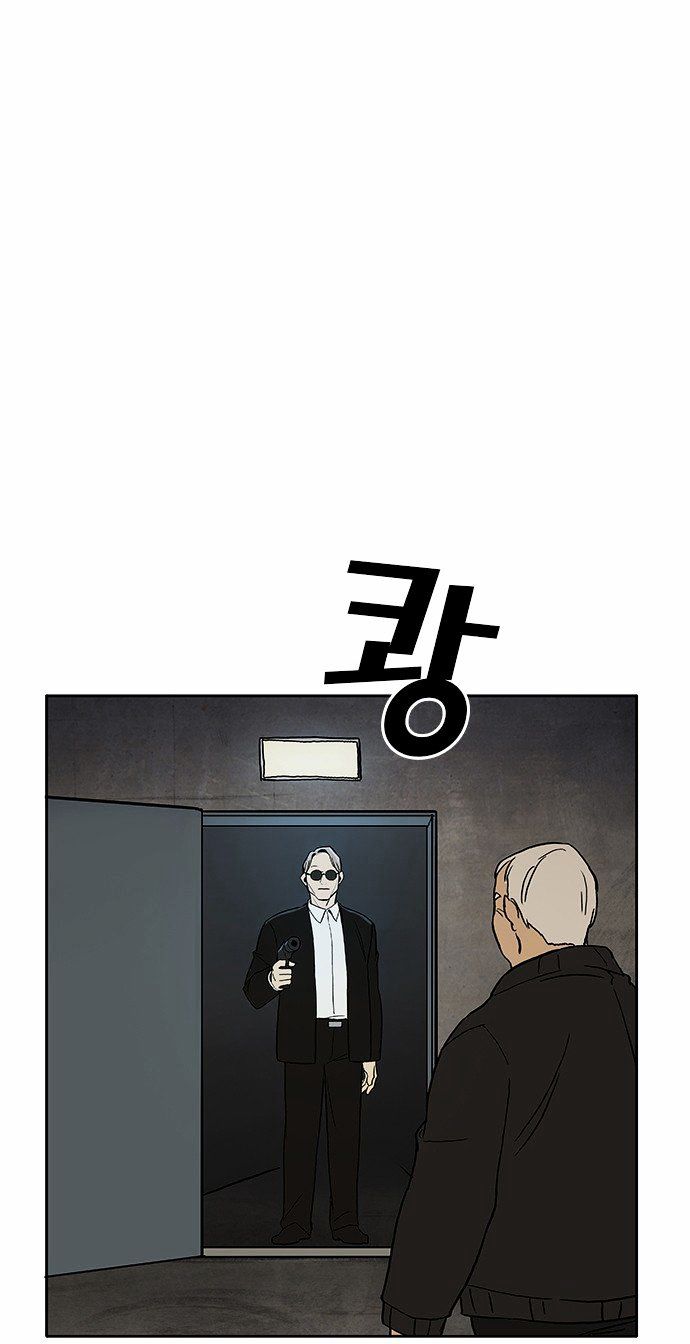 Checkpoint Chapter 3 page 18 - Chapter 3