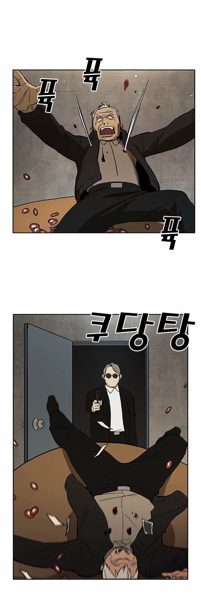 Checkpoint Chapter 3 page 22 - Chapter 3
