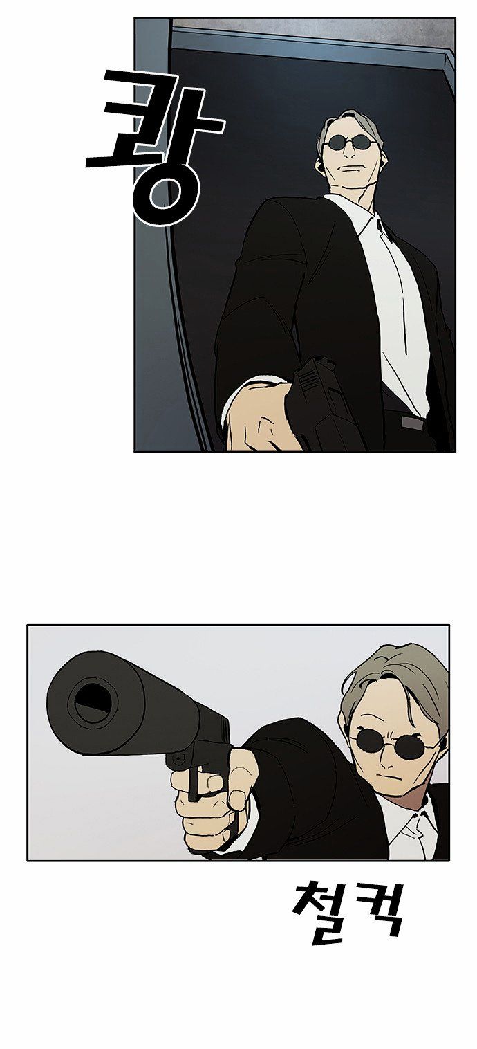 Checkpoint Chapter 4 page 14 - Chapter 4