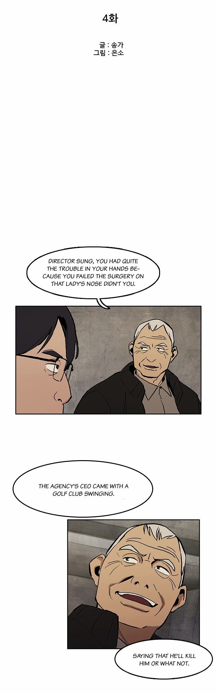 Checkpoint Chapter 4 page 4 - Chapter 4