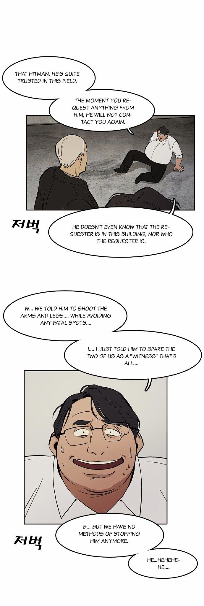 Checkpoint Chapter 5 page 31 - Chapter 5