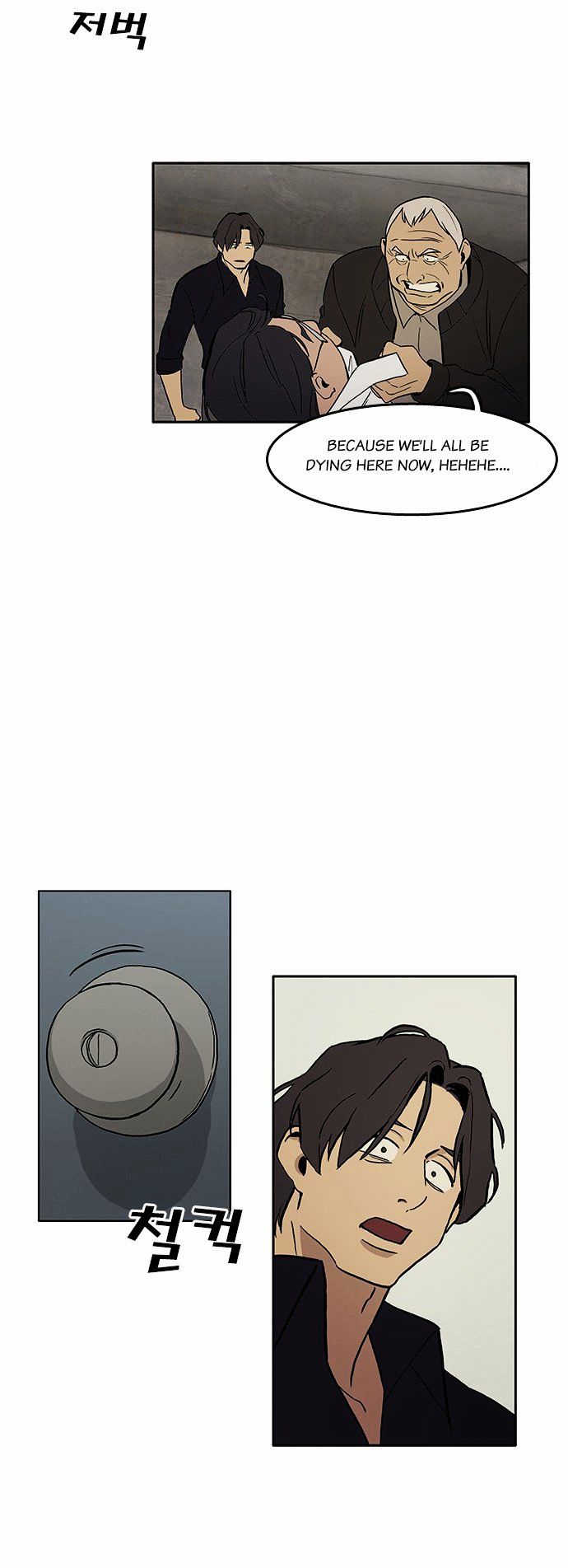 Checkpoint Chapter 5 page 33 - Chapter 5