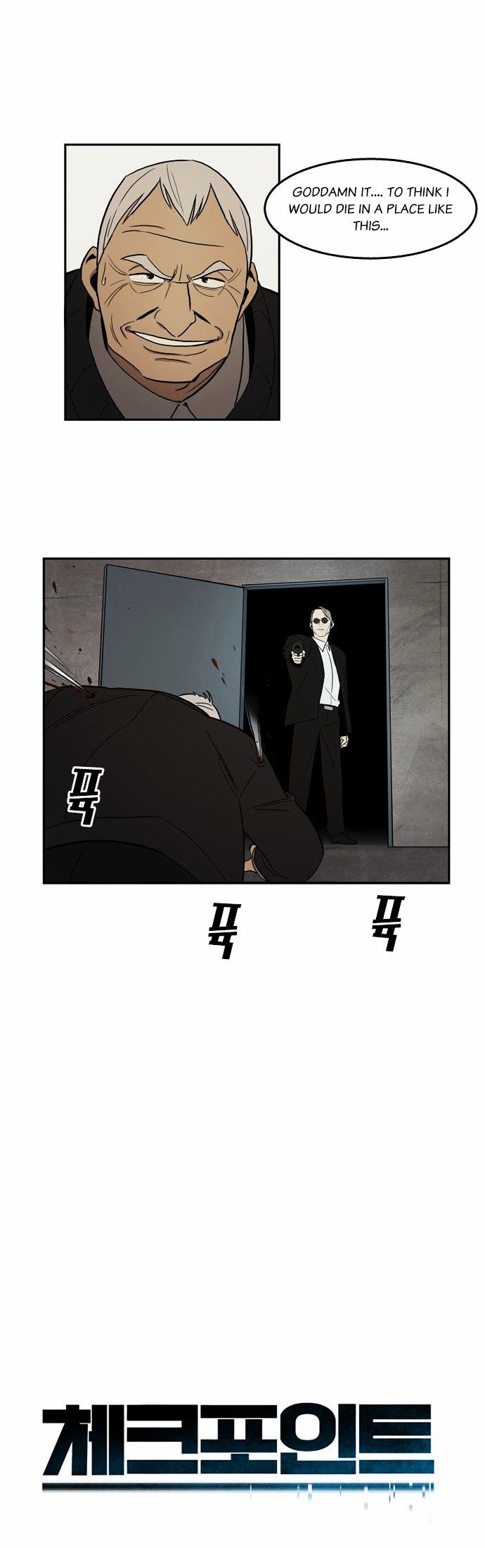 Checkpoint Chapter 6 page 4 - Chapter 6