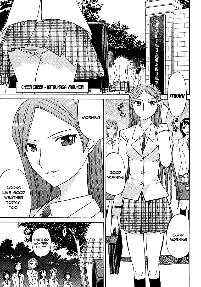 Cheer Cheer Chapter 1 page 1 - Chapter 1: Cheer 1