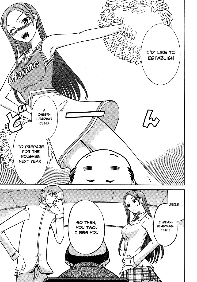 Cheer Cheer Chapter 1 page 10 - Chapter 1: Cheer 1