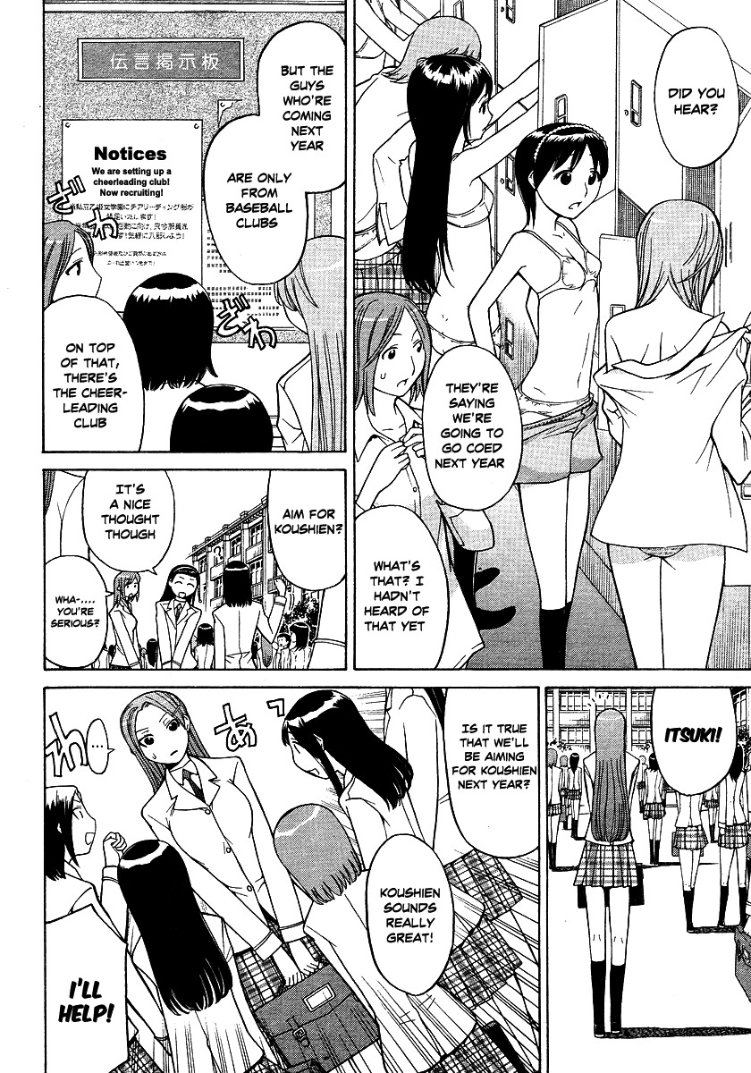 Cheer Cheer Chapter 1 page 11 - Chapter 1: Cheer 1