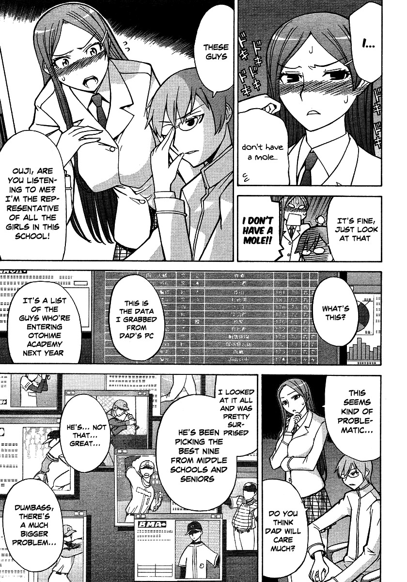Cheer Cheer Chapter 1 page 14 - Chapter 1: Cheer 1