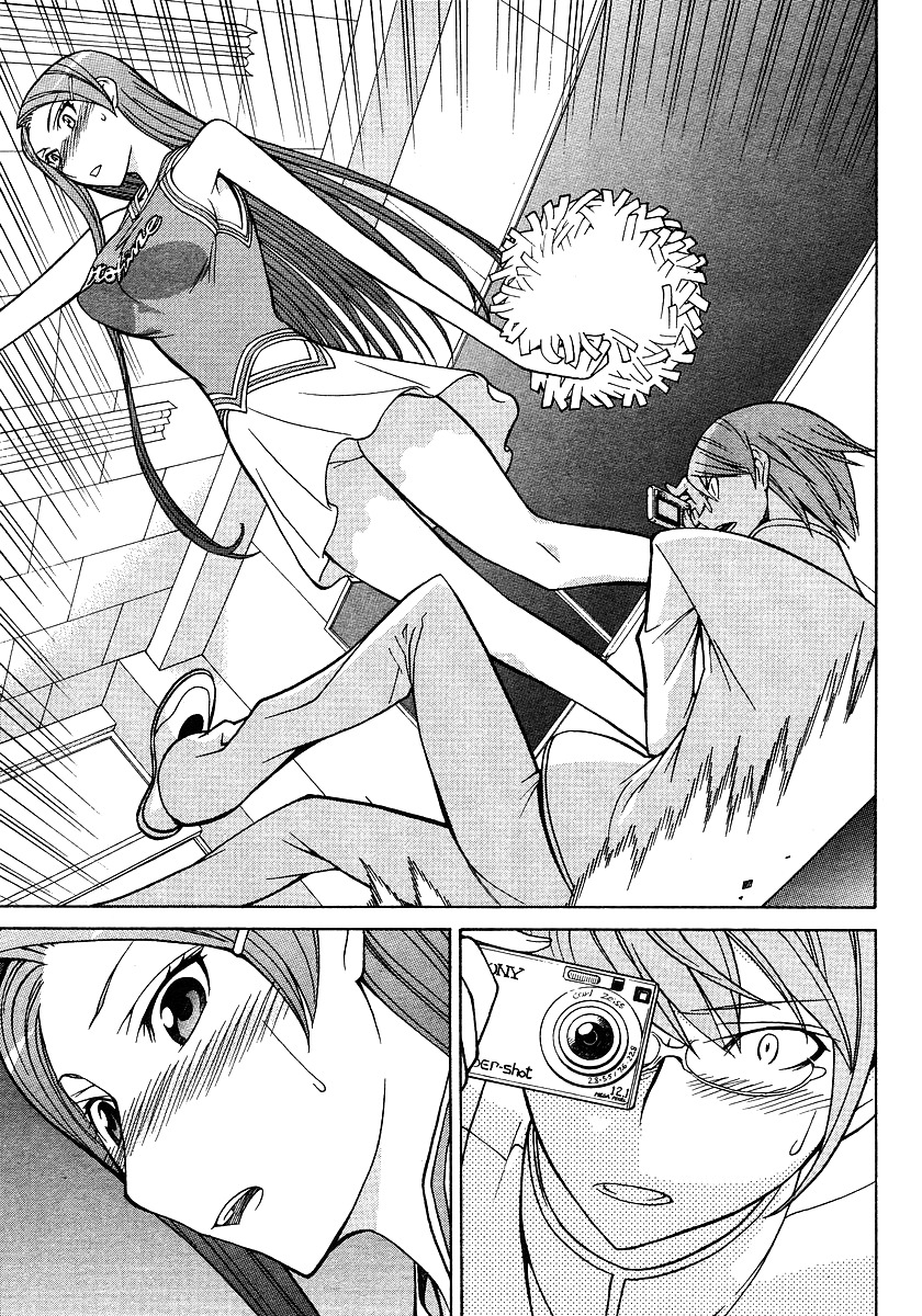 Cheer Cheer Chapter 1 page 21 - Chapter 1: Cheer 1