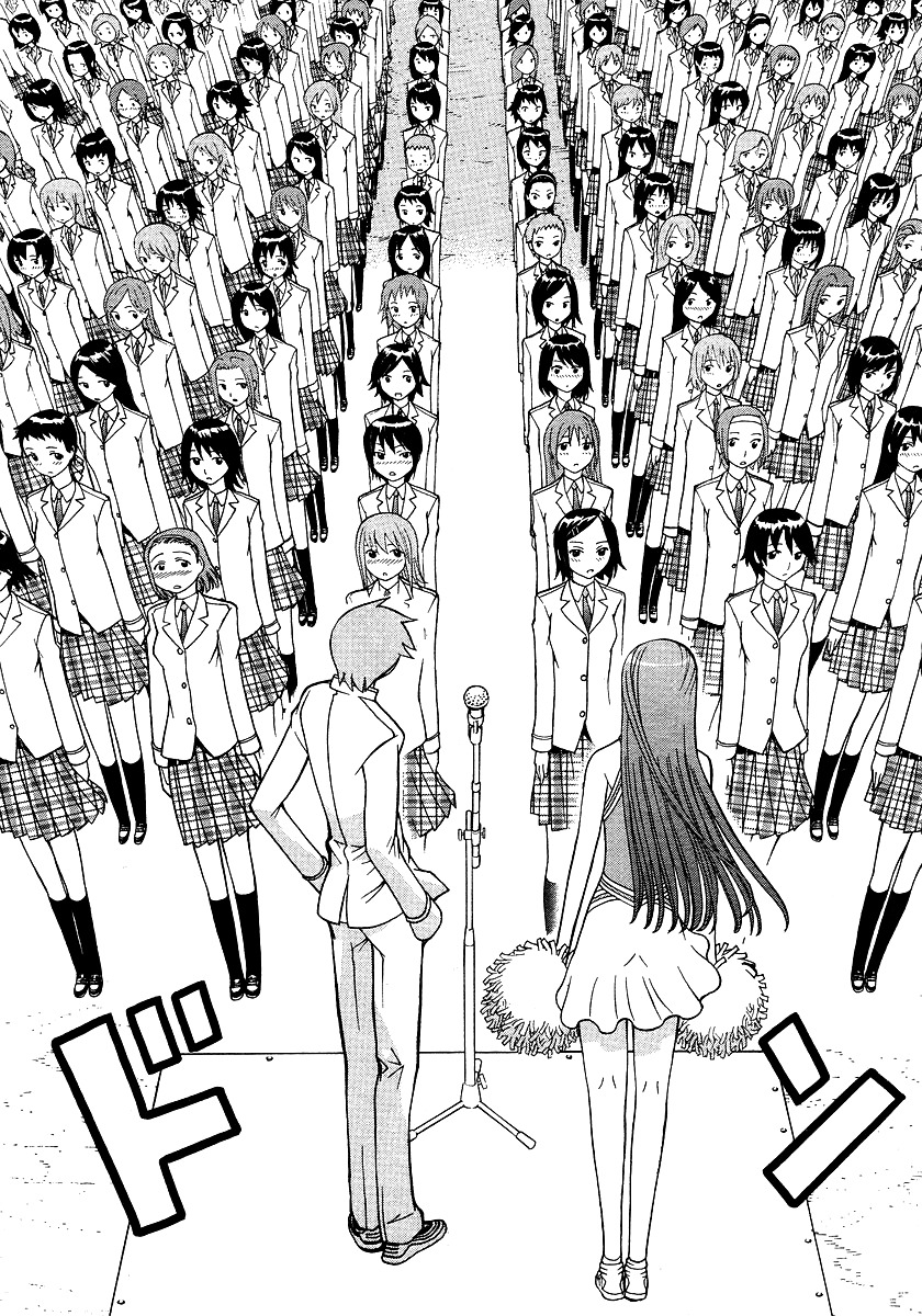Cheer Cheer Chapter 1 page 22 - Chapter 1: Cheer 1