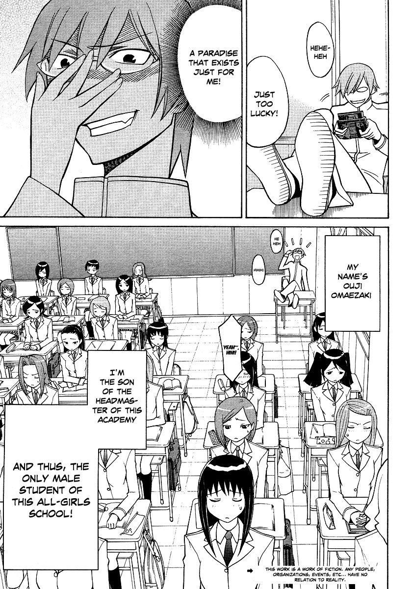 Cheer Cheer Chapter 1 page 3 - Chapter 1: Cheer 1