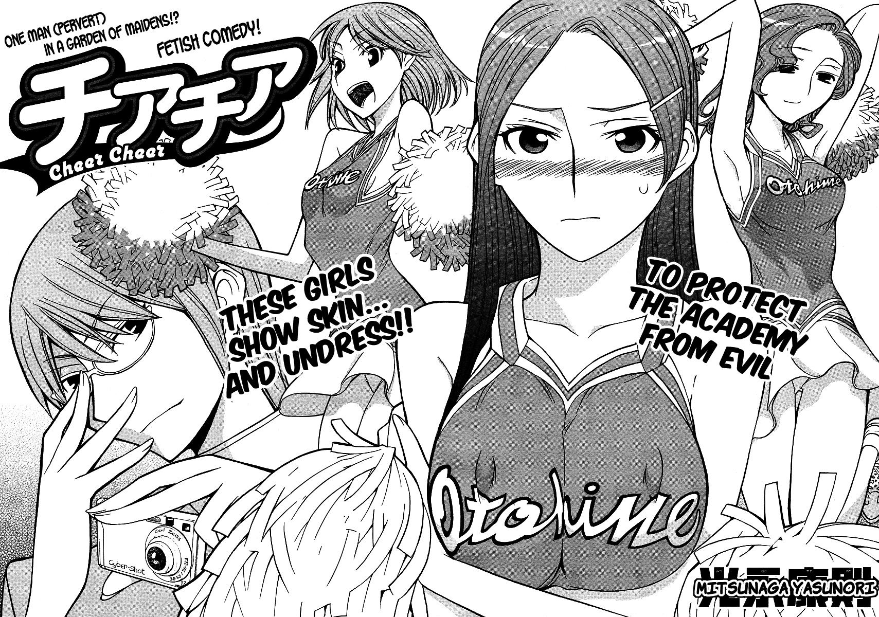 Cheer Cheer Chapter 1 page 4 - Chapter 1: Cheer 1