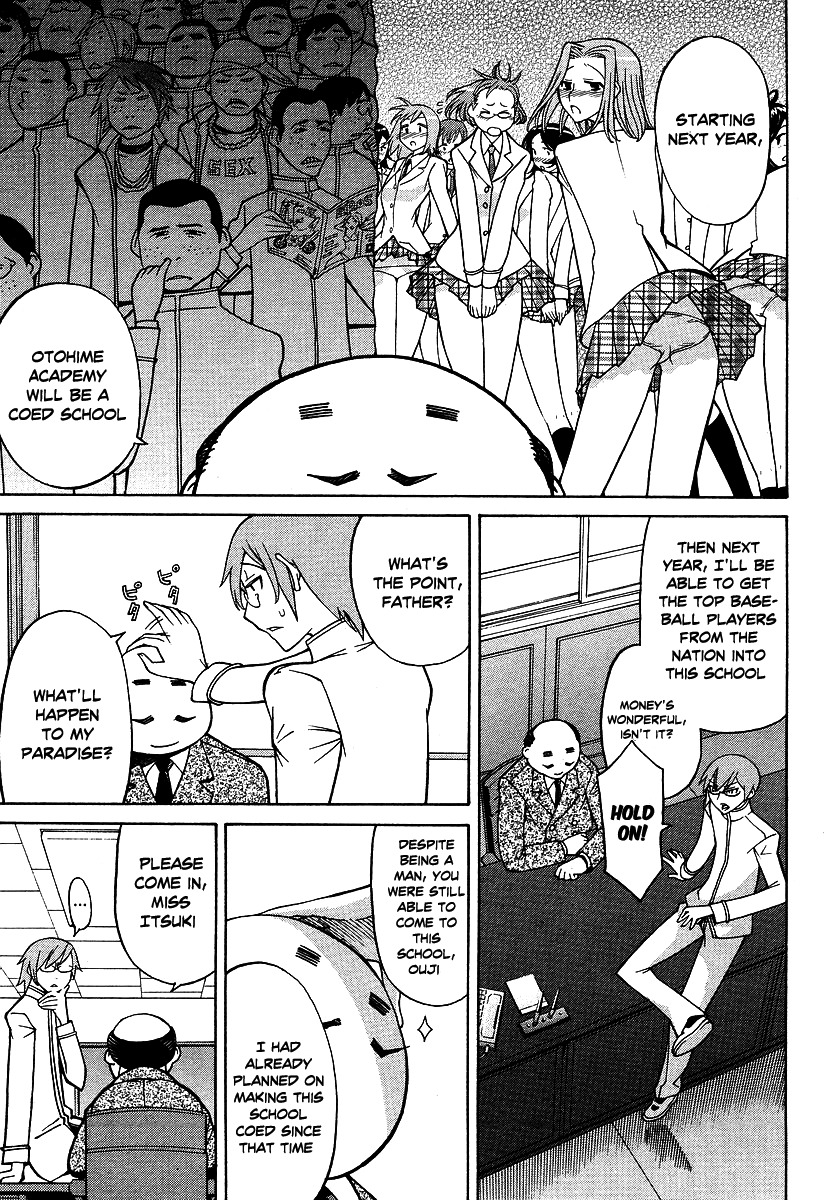 Cheer Cheer Chapter 1 page 6 - Chapter 1: Cheer 1