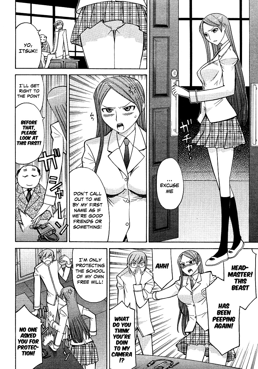 Cheer Cheer Chapter 1 page 7 - Chapter 1: Cheer 1