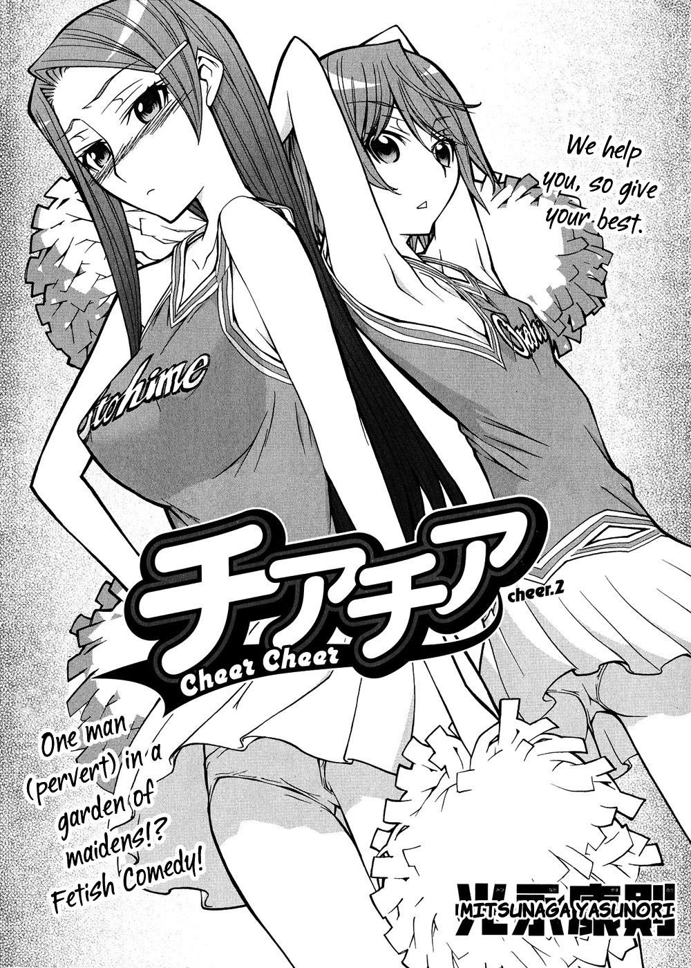Cheer Cheer Chapter 2 page 4 - Chapter 2: Cheer 2