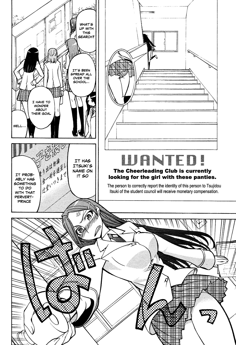 Cheer Cheer Chapter 2 page 7 - Chapter 2: Cheer 2