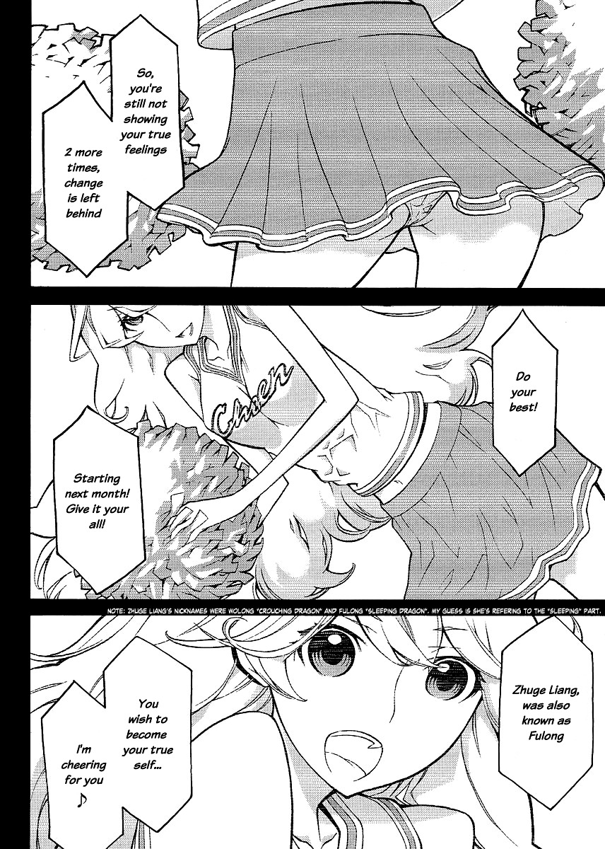 Cheer Cheer Chapter 3 page 2 - Chapter 3: Cheer 3