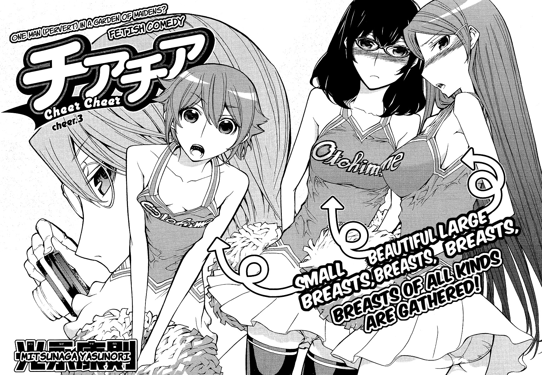 Cheer Cheer Chapter 3 page 4 - Chapter 3: Cheer 3