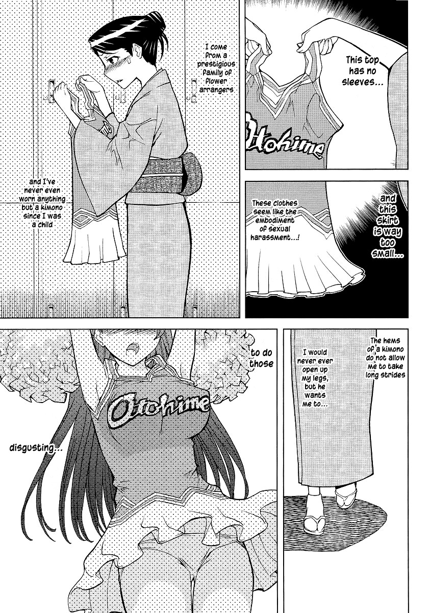 Cheer Cheer Chapter 5 page 15 - Chapter 5: Cheer 5