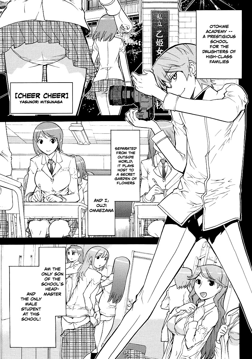 Cheer Cheer Chapter 5 page 2 - Chapter 5: Cheer 5
