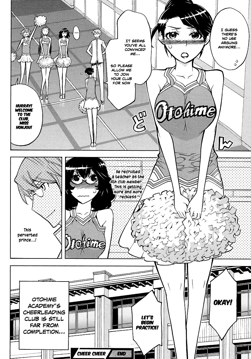 Cheer Cheer Chapter 5 page 23 - Chapter 5: Cheer 5