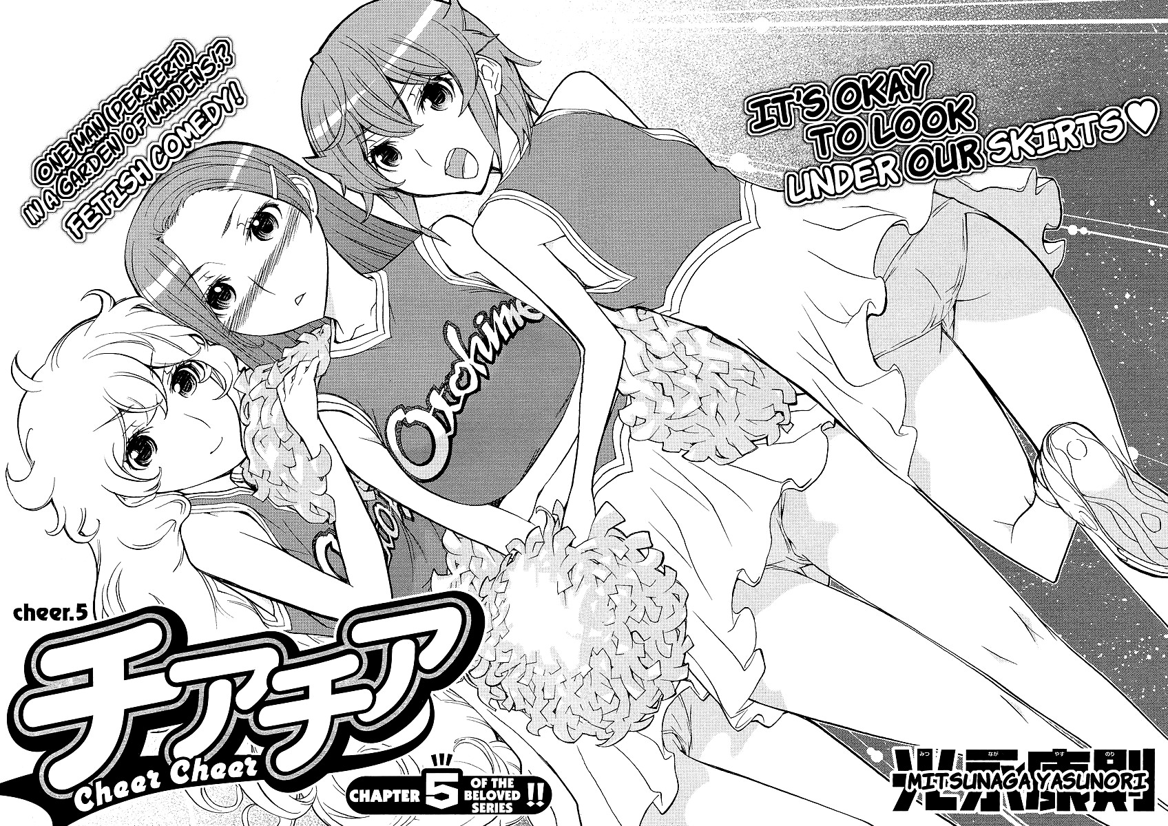 Cheer Cheer Chapter 5 page 3 - Chapter 5: Cheer 5