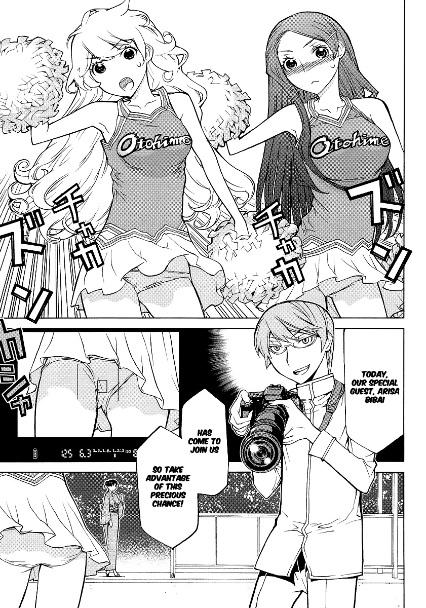 Cheer Cheer Chapter 5 page 5 - Chapter 5: Cheer 5