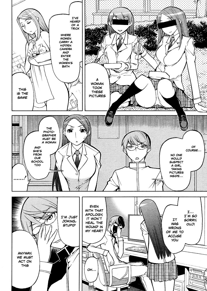 Cheer Cheer Chapter 6 page 8 - Chapter 6: Cheer 6