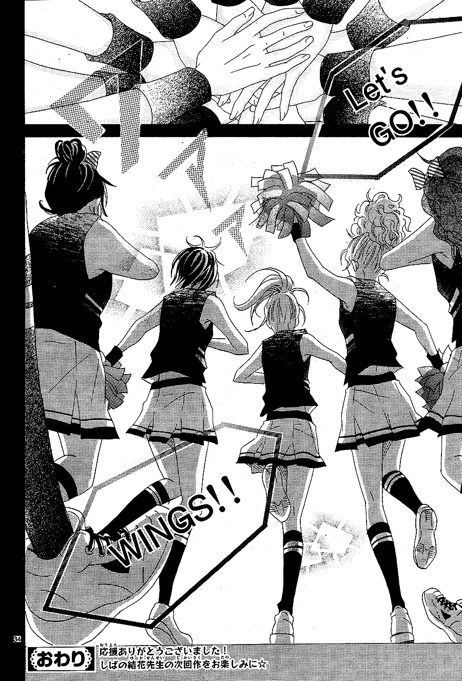 Cheerful Days Chapter 10 page 38 - Chapter 10 [END]