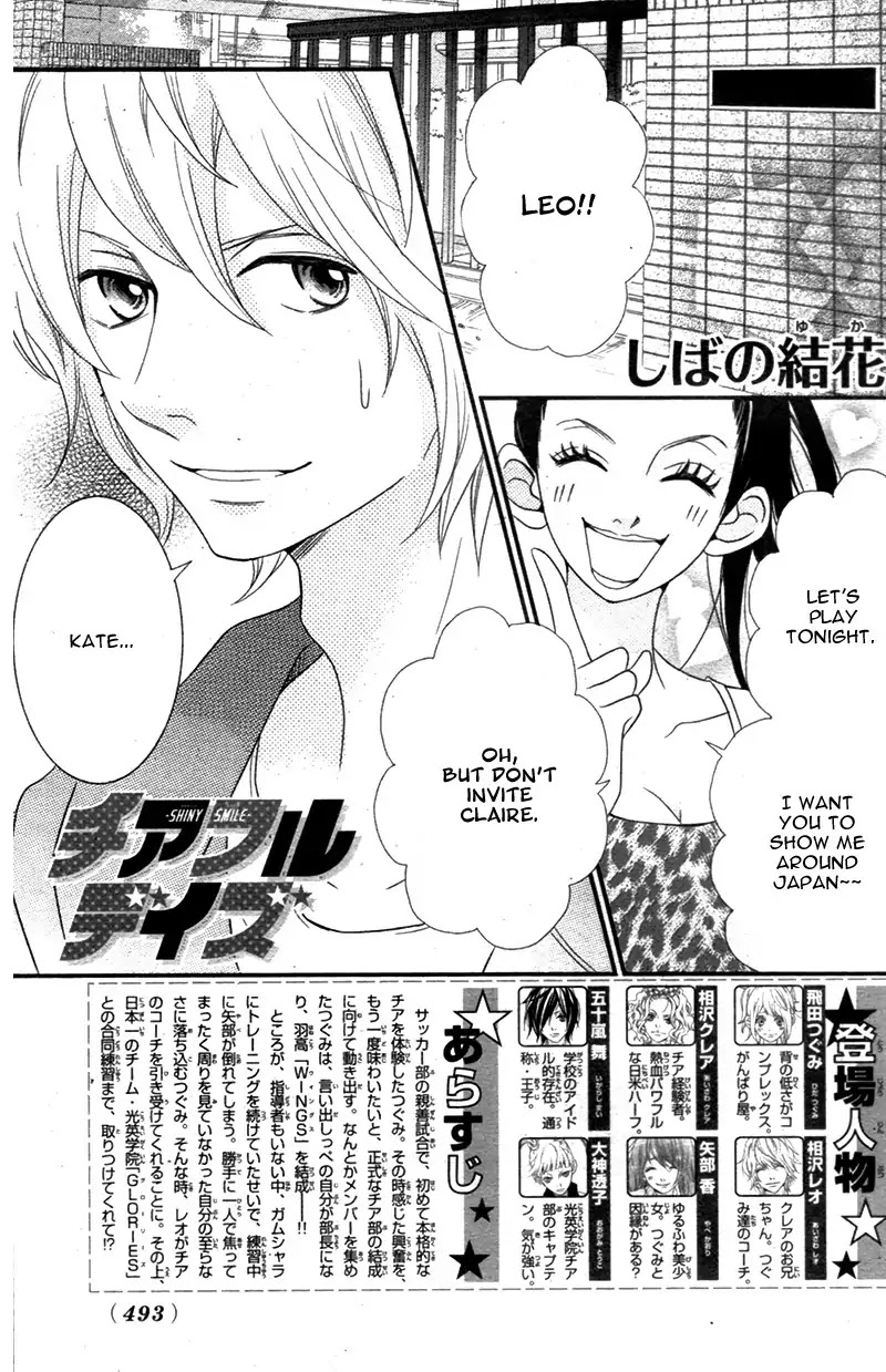 Cheerful Days Chapter 6 page 5 - Chapter 6