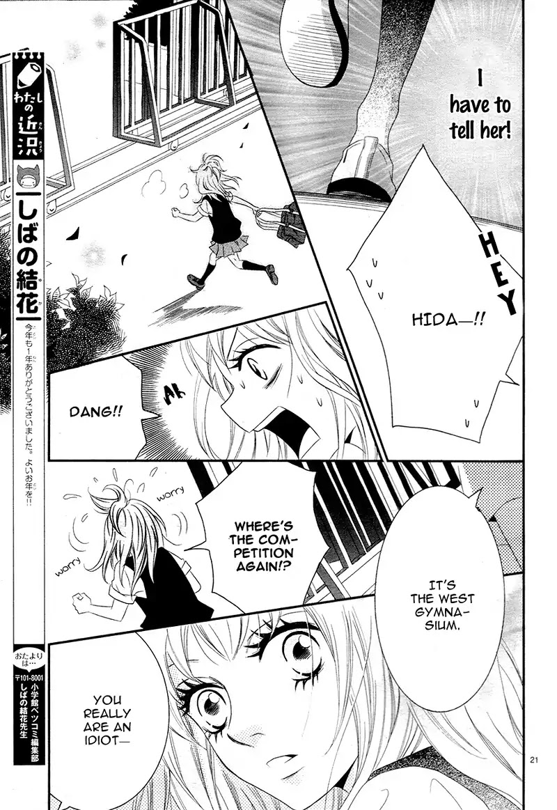 Cheerful Days Chapter 8 page 25 - Chapter 8