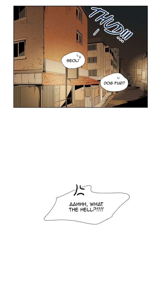 Cheese in the Trap Chapter 102 page 42 - Chapter 102 : [Season 2] Ep. 55 - Three-Way Encounter