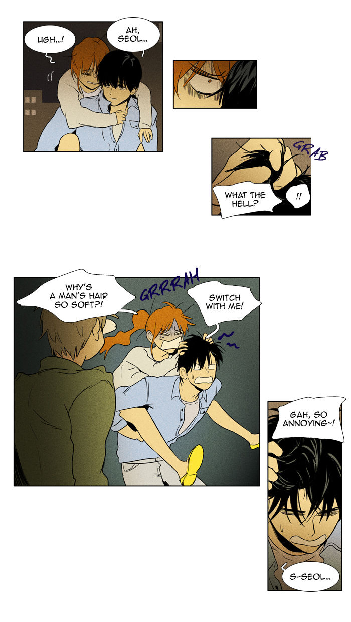 Cheese in the Trap Chapter 103 page 15 - Chapter 103 : [Season 2] Ep. 56 - Late Summer (1)