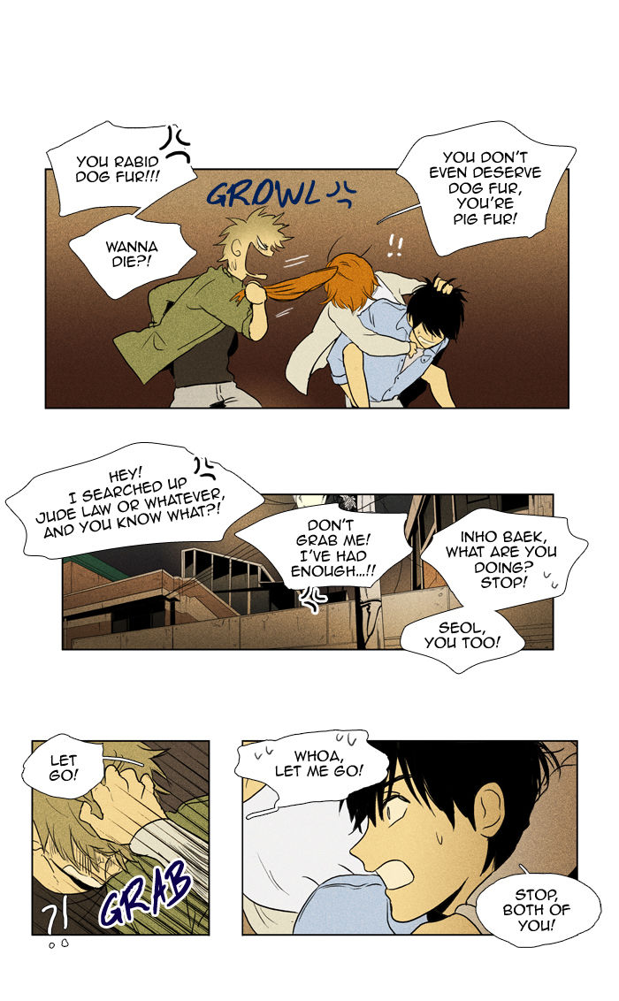 Cheese in the Trap Chapter 103 page 17 - Chapter 103 : [Season 2] Ep. 56 - Late Summer (1)