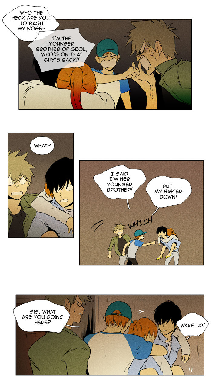 Cheese in the Trap Chapter 103 page 21 - Chapter 103 : [Season 2] Ep. 56 - Late Summer (1)