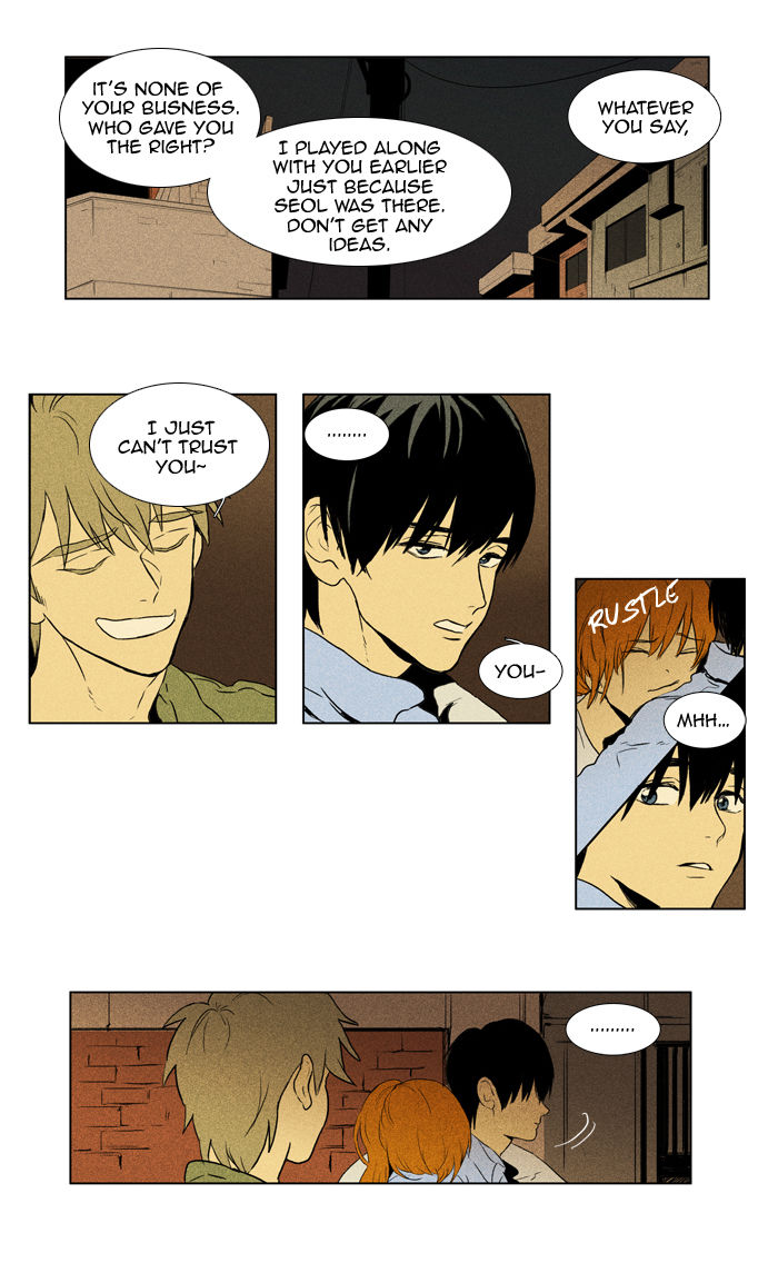 Cheese in the Trap Chapter 103 page 4 - Chapter 103 : [Season 2] Ep. 56 - Late Summer (1)