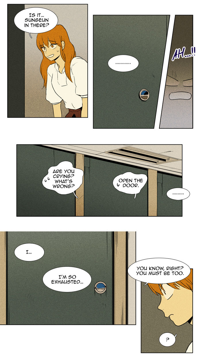 Cheese in the Trap Chapter 104 page 11 - Chapter 104 : [Season 2] Ep. 57 - Late Summer (2)