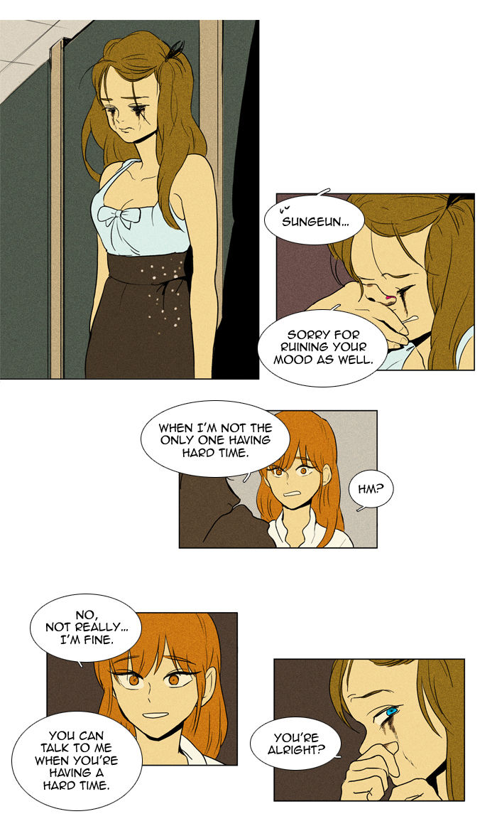 Cheese in the Trap Chapter 104 page 13 - Chapter 104 : [Season 2] Ep. 57 - Late Summer (2)