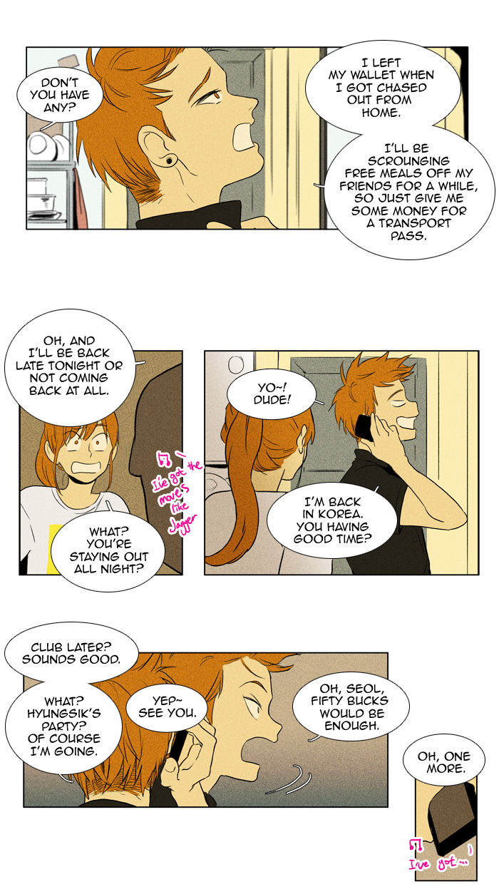 Cheese in the Trap Chapter 105 page 15 - Chapter 105 : [Season 2] Ep. 58 - Two-Sides (1)