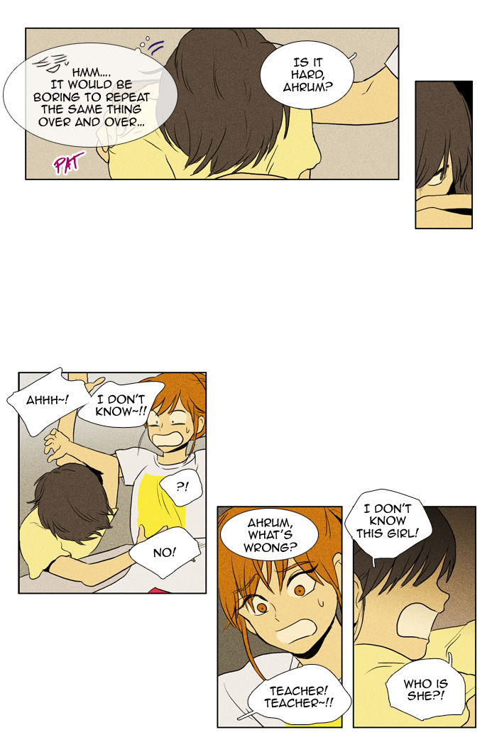 Cheese in the Trap Chapter 105 page 25 - Chapter 105 : [Season 2] Ep. 58 - Two-Sides (1)