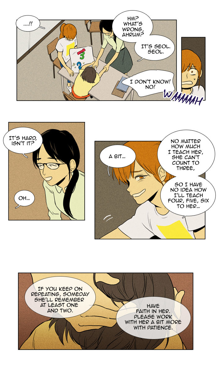 Cheese in the Trap Chapter 105 page 26 - Chapter 105 : [Season 2] Ep. 58 - Two-Sides (1)