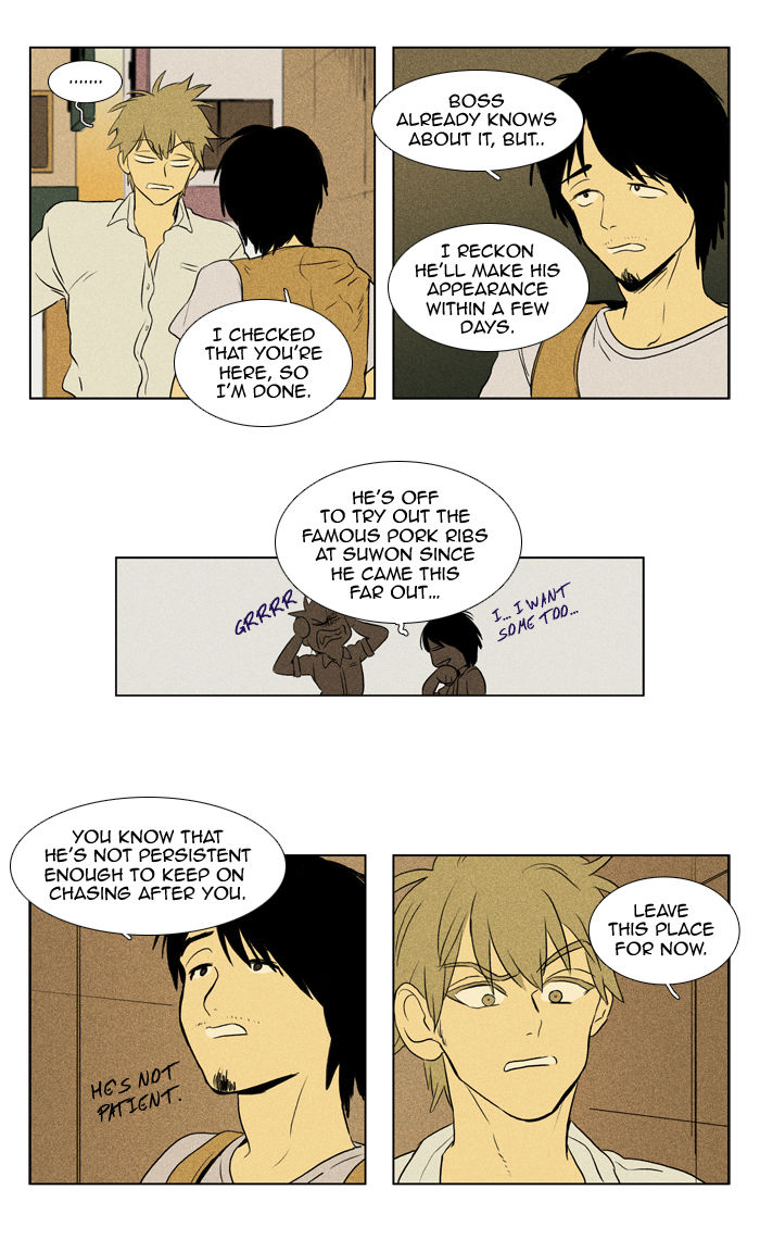 Cheese in the Trap Chapter 106 page 25 - Chapter 106 : [Season 2] Ep. 59 - Two-Sides (2)