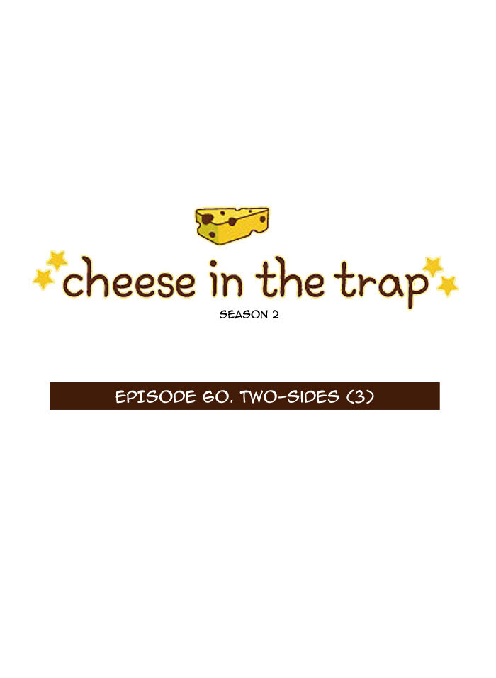 Cheese in the Trap Chapter 107 page 2 - Chapter 107 : [Season 2] Ep. 60 - Two-Sides (3)