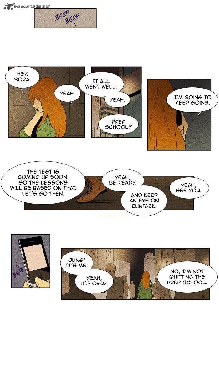 Cheese in the Trap Chapter 109 page 15 - Chapter 109 : [Season 2] Ep. 62 - Two-Sides (5)