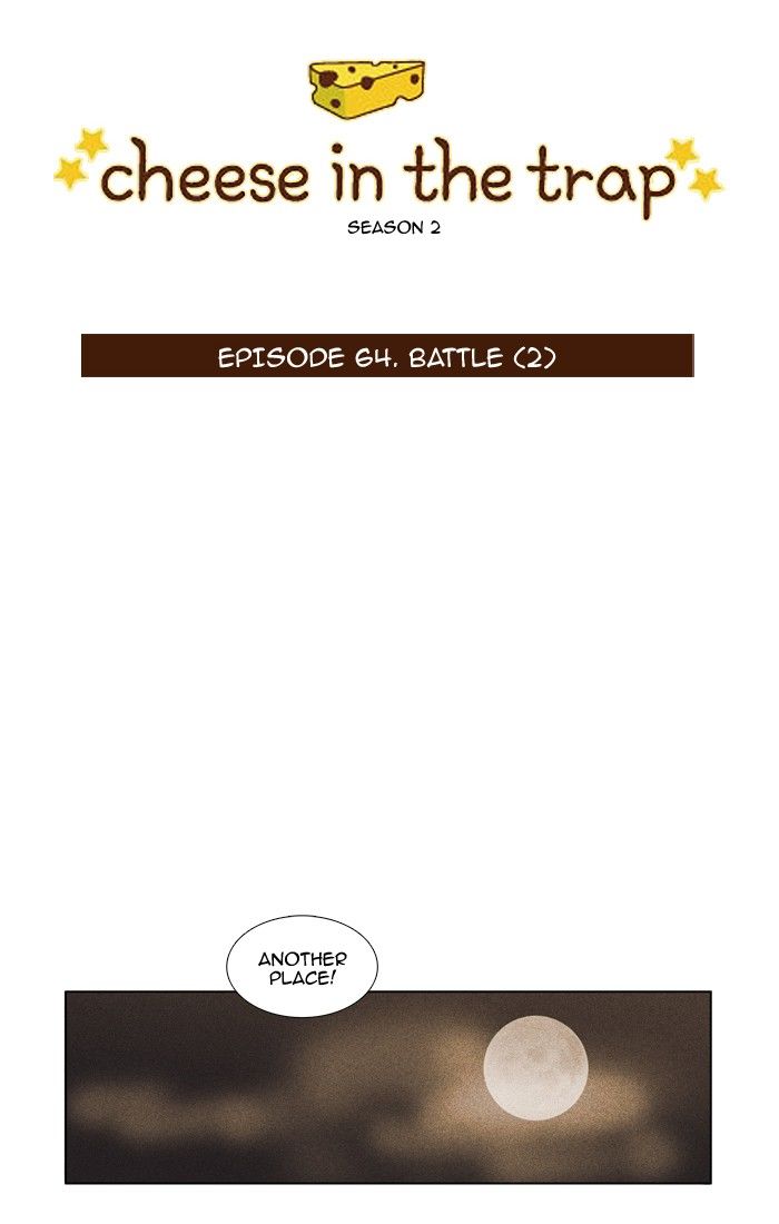 Cheese in the Trap Chapter 111 page 3 - Chapter 111 : [Season 2] Ep. 64 - Battle (2)