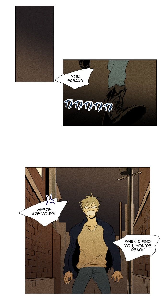 Cheese in the Trap Chapter 111 page 45 - Chapter 111 : [Season 2] Ep. 64 - Battle (2)