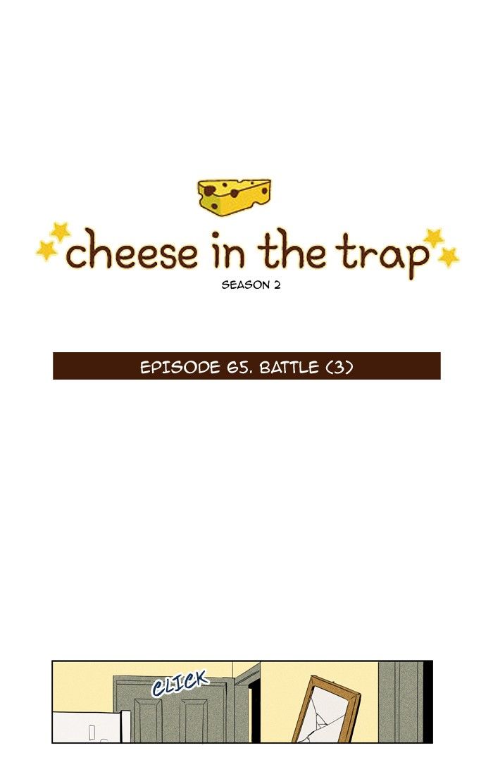 Cheese in the Trap Chapter 112 page 1 - Chapter 112 : [Season 2] Ep. 65 - Battle (3)