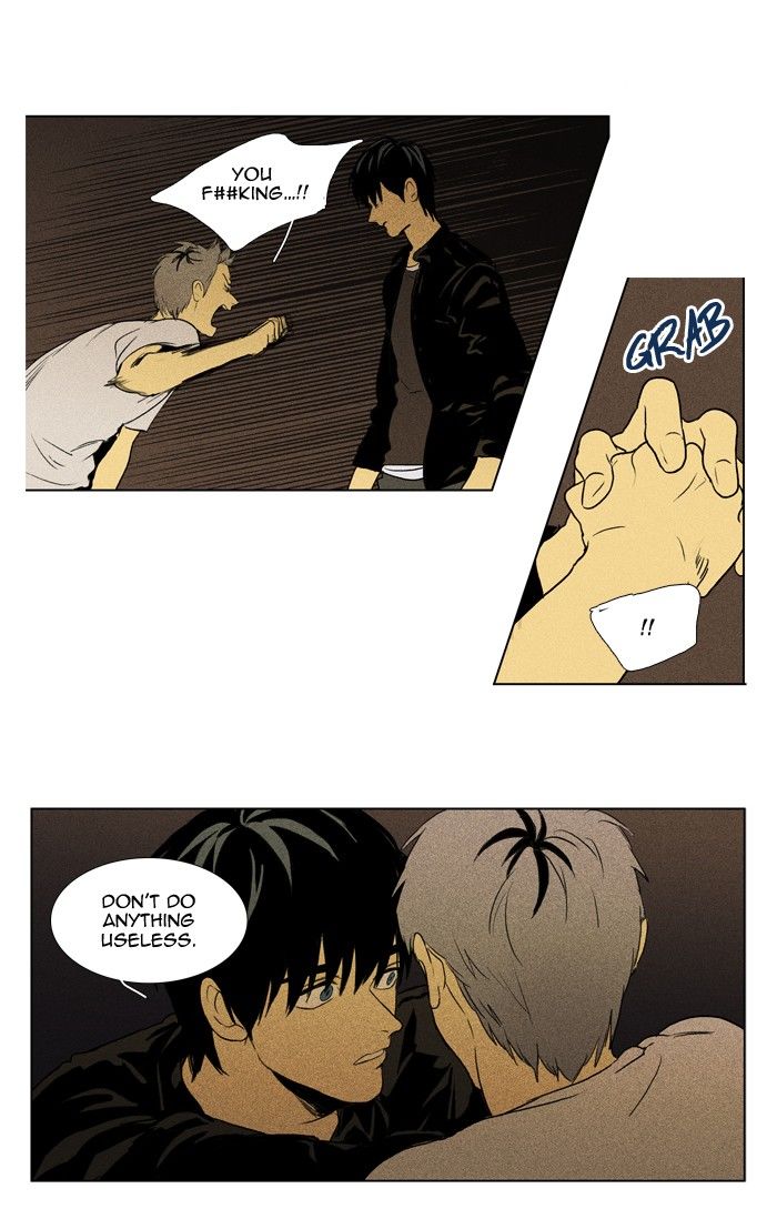 Cheese in the Trap Chapter 112 page 16 - Chapter 112 : [Season 2] Ep. 65 - Battle (3)